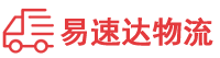 邵阳到海州区物流公司